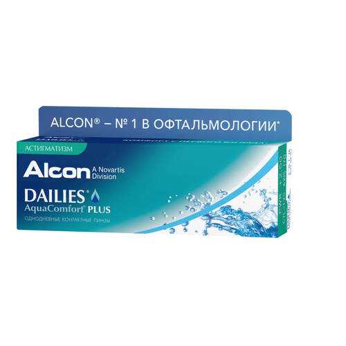 Контактные линзы Dailies AquaComfort Plus Астигматизм 30 линз -8,00/-1,75/90 в Аптека Озерки