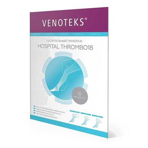 Чулки противоэмболические на широкое бедро HOSPITAL THROMBO18 1А212 Venoteks, р.XL в Аптека Озерки