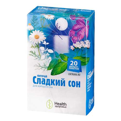 Чайный напиток Сладкий сон 2 г ф/п №20 в Аптека Озерки