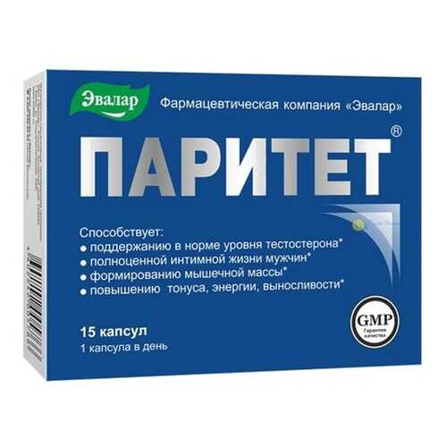 Паритет, 15 капсул, Эвалар в Аптека Озерки