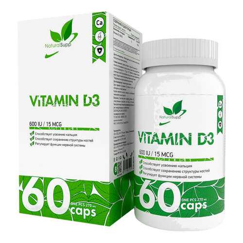 Витамин Д3 NaturalSupp Vitamin D3 600ui капсулы 60 шт. в Аптека Озерки