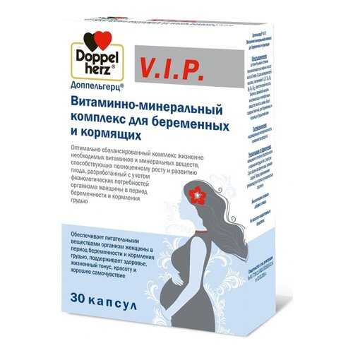 Doppelherz V.I.P Витаминно-минеральный комплекс для беременных и кормящих капсулы 30 шт. в Аптека Озерки