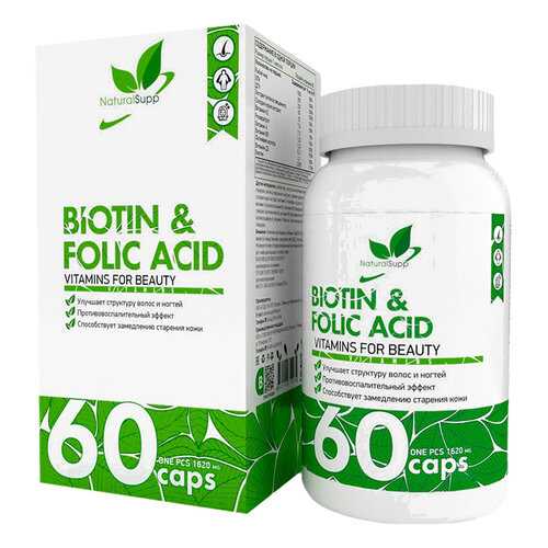 Биотин и Фолиевая кислота NATURALSUPP Biotin and Folic Acid 1620 мг капсулы 60 шт. в Аптека Озерки