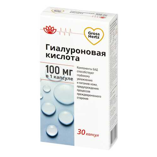Гиалуроновая кислота Gross Hertz 100 мг капсулы 30 шт. в Аптека Озерки