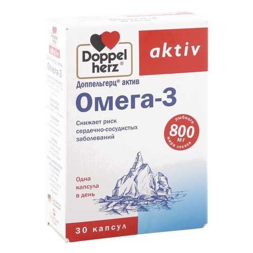 Доппельгерц актив Омега-3 капсулы 1,366 г 30 шт. в Аптека Озерки