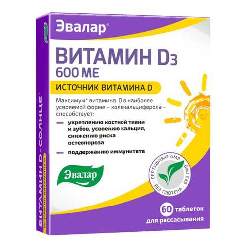 Витамин D Эвалар Солнце 60 табл. в Аптека Озерки